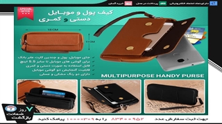 موزیک جدید یاس و داریوش