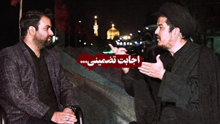 اجابت تضمینی