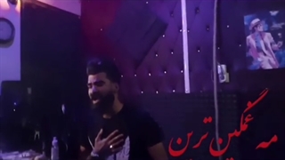 آهنگ حمیدرضا بابایی شاه نشین