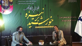 جشنواره شعر امام رضا مشهد مقدس قسمت دوم