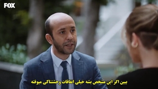 سریال evlilik hakkinda her sey همه چیز درباره ازدواج قسمت 3 با زیرنویس فارسی