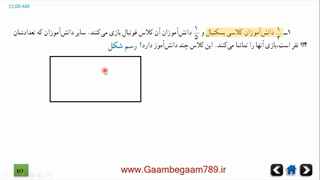 حل تمرین - مرور راهبردها