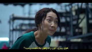 سریال بازی مرکب Squid Game - قسمت 5