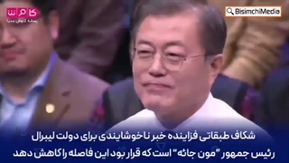 ناامیدی جوانان کره ای به خاطر هزینه بالای زندگی و درآمد کم