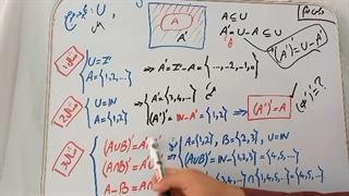 درس دوم ، مجموعه مرجع و متمم مجموعه ها ، قسمت اول