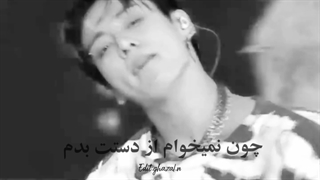 التماست میکنم عزیزم عشقتو بهم ابراز کن