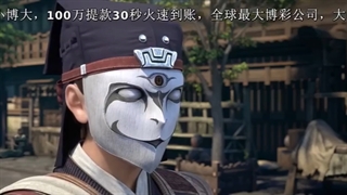 انیمه چینی (Guan Hai Ce) [فصل1] قسمت2+زیرنویس فارسی