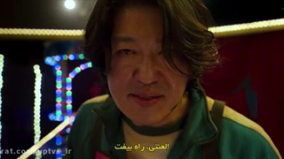 سریال بازی ماهی مرکب (Squid Game ) قسمت 7