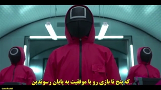 قسمت 8 سریال بازی ماهی مرکب Squid Game
