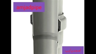 اتصال لوله های پوش فیت_امجدپایپ