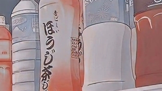 همتون آنفالو کنین