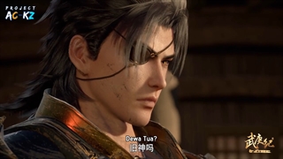 انیمه  Wu geng ji (افسانه یک قهرمان) قسمت 13فصل چهارم با زیرنویس فارسی