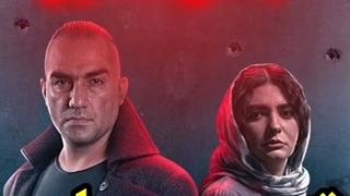 قسمت 4 میدان سرخ کامل