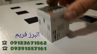 تولید و فروش تابلو برق ۰۹۱۲۳۶۷۱۸۶۲ طهماسبی