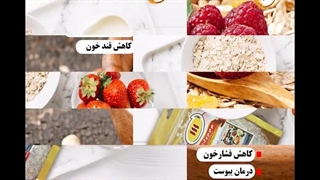 صبحانه فوری