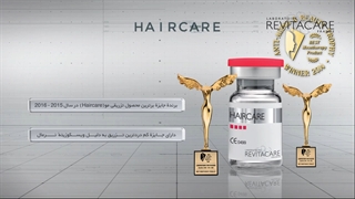 معرفی رویتاکر مو - گروه بازرگانی نیکطب