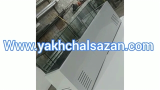 یخچال ویترینی شیرینی یخچالسازان