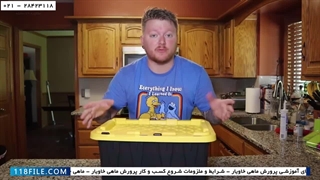 آموزش پرورش ماهی خاویار-انواع ماهی خاویار دریای خزر-ساخت فیلتر آب با سطل آشغال