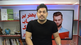 میکرو فیزیک گاج _ قسمت4 بررسی تخخصی بهترین کتاب فیزیک کنکور 1401