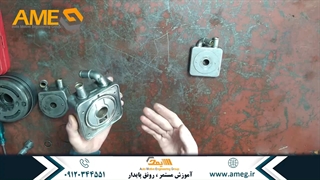 آموزش مکانیک خودرو | انواع خنک کن گیربکس اتوماتیک al4