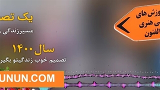 بازیگری بیاموزید
