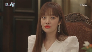 قسمت 1 سریال بورگ مام (Borg mom 2017)+زیرنویس فارسی