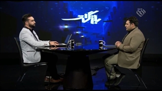 دانلود برنامه بازگشت - قسمت دهم - مظلومیت اهل بیت (ع) در آخرالزمان - دکتر سید محمد حسینی لیزر فرکشنال