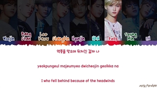 STRAY KIDS - 'TMT' (별생각) Lyrics [Color Coded_Han_Rom_Eng]