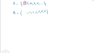 حل تمرین ۳ صفحه ۷ ریاضی دهم تجربی