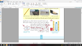 فصل 2-قسمت پایانی