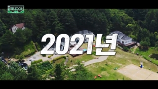 سومین تیزر فصل دوم برنامه BTS In The Soop بی تی اس