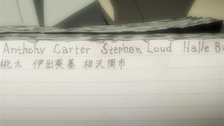 death note 37 قسمت آخر