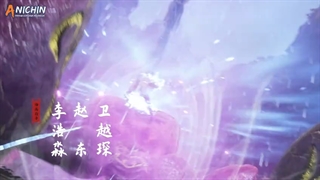 انیمه چینی خدای رزمی بی همتا(Jue Shi Wu Hun) [فصل1] قسمت99+زیرنویس فارسی