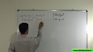 دو معادله و دو مجهول