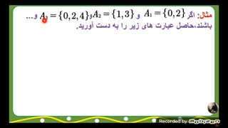 تعداد اعضای مجموعه ها(فصل اول ،دهم تجربی)