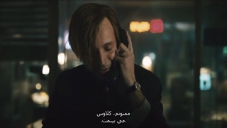 سریال کد میلیارد دلاری قسمت 1 با زیرنویس فارسی چسبیده The Billion Dollar Code 2021