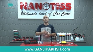 نکات مهم در پولیش و نانوسرامیک کردن سطوح شیشه ای خودرو را از گنجی پخش بشنوید