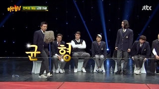 برنامه knowing brothers قسمت 18 با حضور  Eun Ji-won (Sechs Kies) با زیرنویس فارسی