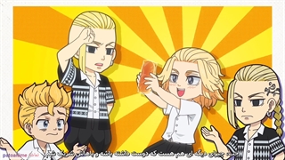 انتقام جویان توکیو چیبی قسمت پنجم/توکیو رونجرز چیبی با زیرنویس فارسی قسمت پنجم