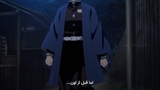 انیمه: Kimetsu no Yaiba: Mugen Ressha-hen  قسمت: 1 با زیرنویس فارسی