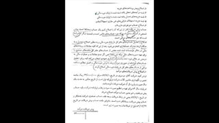 اصلاح پیش دریافت های درآمد-دکتر رحیمی میکرونیدلینگ