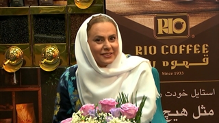 کاپ ریو خدمتی جدید از قهوه ریو