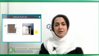 پک آموزشی مباحث آزمون نظام مهندسی - 140 ساعت