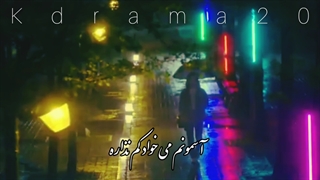 میکس سریال کره ای تولد ابی با اهنگ شهر خاکستری