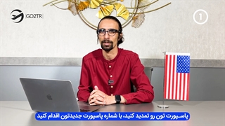 این 8 مورد رو در مورد لاتاری بدون!!!
