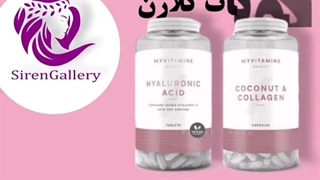 موضوع : هیالورونیک اسید کوکونات کلاژن