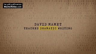قسمت اول مسترکلاس آموزش نمایشنامه نویسی دیوید مت