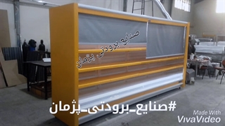 یخچال فروشگاهی قیمت مناسب