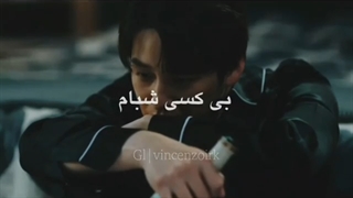 میکس از کیم بوم( سریال افسانه روباه نه دم)