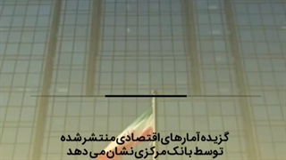 رشد بیش از ۱۰۰ درصدی تامین مالی بازار سرمایه در مرداد ۱۴۰۰
